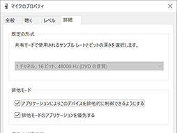 画像ギャラリー No.031のサムネイル画像 / Razerがeスポーツプロ向けに作ったヘッドセット「BlackShark V3 Pro」は，超低遅延＆高音質な誰でも使える製品だ【レビュー】