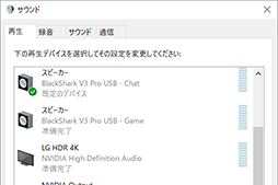 画像ギャラリー No.032のサムネイル画像 / Razerがeスポーツプロ向けに作ったヘッドセット「BlackShark V3 Pro」は，超低遅延＆高音質な誰でも使える製品だ【レビュー】