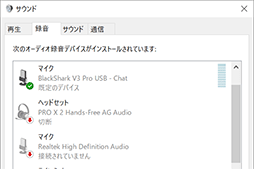 画像ギャラリー No.033のサムネイル画像 / Razerがeスポーツプロ向けに作ったヘッドセット「BlackShark V3 Pro」は，超低遅延＆高音質な誰でも使える製品だ【レビュー】