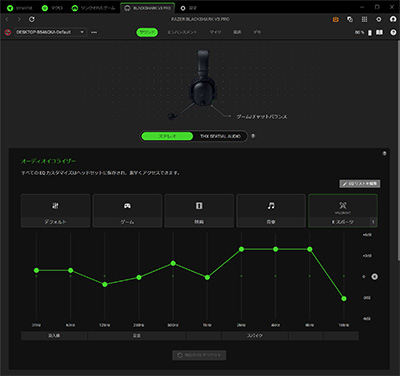 画像ギャラリー No.035のサムネイル画像 / Razerがeスポーツプロ向けに作ったヘッドセット「BlackShark V3 Pro」は，超低遅延＆高音質な誰でも使える製品だ【レビュー】