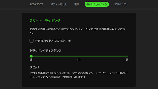 画像ギャラリー No.022のサムネイル画像 / Razerが贈るeスポーツプロ向けハイエンドマウス「Viper V4 Pro」は，堅実かつバランスのいい文句なしの逸品だ【PR】