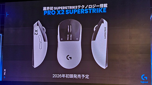 画像ギャラリー No.015のサムネイル画像 / ラピドリ対応薄型キーボードやコンパクトなハイエンドマウスなど，2025年の最新デバイスをロジクールが一挙に発表