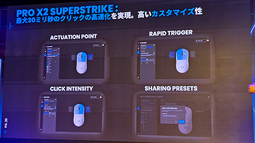 画像ギャラリー No.016のサムネイル画像 / ラピドリ対応薄型キーボードやコンパクトなハイエンドマウスなど，2025年の最新デバイスをロジクールが一挙に発表