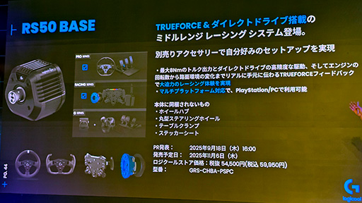 画像ギャラリー No.021のサムネイル画像 / ラピドリ対応薄型キーボードやコンパクトなハイエンドマウスなど，2025年の最新デバイスをロジクールが一挙に発表