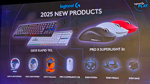画像ギャラリー No.022のサムネイル画像 / ラピドリ対応薄型キーボードやコンパクトなハイエンドマウスなど，2025年の最新デバイスをロジクールが一挙に発表
