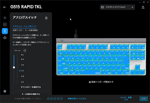꡼ No.021Υͥ / ԥȥSOCDбǸǶΥץե륭ܡɡLogicool G515 RAPID TKLפθɤå