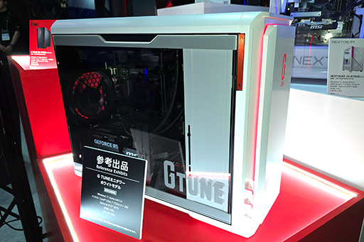 画像ギャラリー No.005のサムネイル画像 / 明るい白のミニタワー型PCや鮮やかな赤のノートPCなど，こだわりのカラバリモデルを披露したG TUNEの新製品をチェック［TGS2025］
