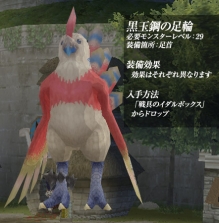 画像集#005のサムネイル/新要素「チェーンタイム」で戦闘がより面白く。「モンスターファーム ラグーン」,大型アップデート「嘆きの棲まう島」を本日実装