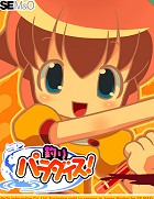 釣りパラダイス!