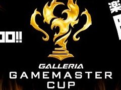 「GALLERIA GAMEMASTER CUP開催宣言」をレポート。賞金総額500万円の「CS: GO」「WoT」「フィギュアヘッズ」国内e-Sports大会が開催