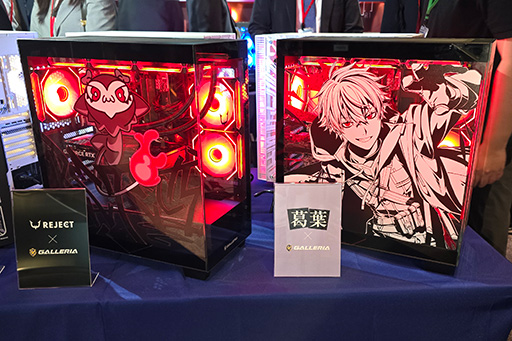 画像ギャラリー No.020のサムネイル画像 / ゲームPC「GALLERIA」がラインナップを一新。ゲームとクリエイティブに向けた新型PCシリーズ4種類を投入