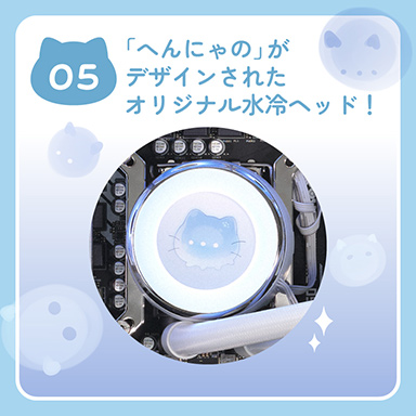 画像ギャラリー No.006のサムネイル画像 / ピラーレス筐体で特別イラストが映えるVTuber「Nachoneko」さんコラボPCがGALLERIAから発売に