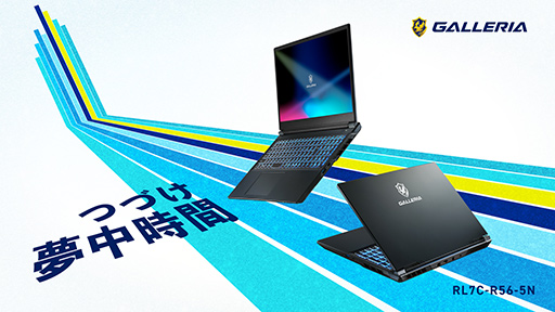 画像ギャラリー No.002のサムネイル画像 / RTX 5060搭載で20万円を切ったゲームノートPCがGALLERIAから発売に