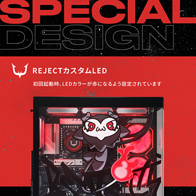 画像ギャラリー No.002のサムネイル画像 / プロゲームチーム「REJECT」コラボPCがGALLERIAから発売に。オリジナルデザインのPCケースを採用
