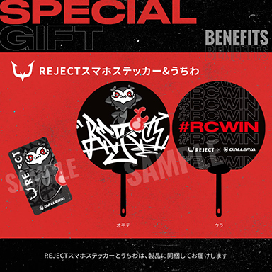画像ギャラリー No.004のサムネイル画像 / プロゲームチーム「REJECT」コラボPCがGALLERIAから発売に。オリジナルデザインのPCケースを採用