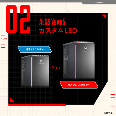 画像ギャラリー No.004のサムネイル画像 / Apex Legends公式世界大会の協賛ゲームPCがGALLERIAから発売に