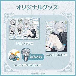 画像ギャラリー No.007のサムネイル画像 / VTuber「猫麦とろろ」コラボモデルのゲームPCがGALLERIAから発売。RTX 5080搭載の最上位モデルは約78万円