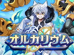 「トキメキファンタジー ラテール」,新規シナリオ“オルカリウム”実装。新システム“バトルパス”と“占星術”の追加も