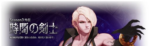 画像集#009のサムネイル/「アラド戦記」,華麗なコンボで敵を圧倒する新職業「ダークナイト」が登場。“コンボシステム”を使いこなしてライバルに差をつけよう