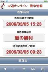 #002Υͥ/ŷƻiPhoneѥڡTwitterǱ羭Ĥ֤䤯