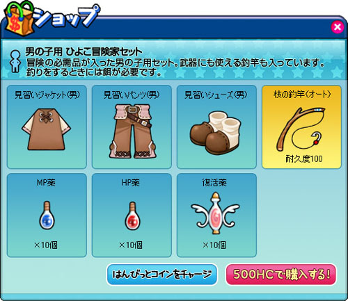 #001Υͥ/POKIPOKI̤POKIͤΤΡ֤Ҥ褳ȥåȡ