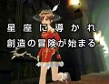 クローズドβテスト中の「ルーセントハート」のプロモムービーを掲載