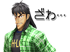 「MHF-G」にカイジがざわざわしながら登場。限定ジャンケンでカイジを救う,「逆境無頼カイジ 破戒録篇」とのコラボ企画が本日17:00スタート