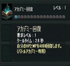 画像集#005のサムネイル/「戦場のエルタ ロード オブ マーシャル」装備やステータスが固定される新たなPvPコンテンツ「バトルアカデミー」が実装