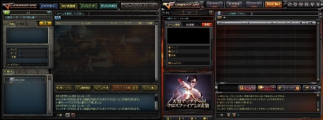 画像集 No.002のサムネイル画像 / 「クロスファイア」,アップデート2.0で新機能「ランクマッチシステム」を実装。グラフィックスも向上