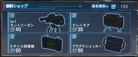 画像集 No.004のサムネイル画像 / 「クロスファイア」,アンデッドモードに新要素「ディフェンスモード」を追加するアップデートを実施
