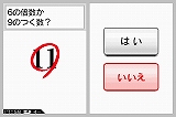 #059Υͥ/˥ƥɡDSiѥɥƥġDSi13ȥ뤬1224ȯ