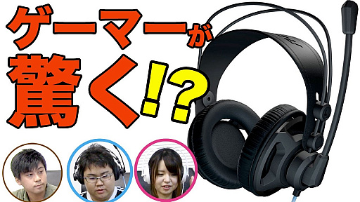 FPSޡäߥ󥰥إåɥåȡPHONONǥ