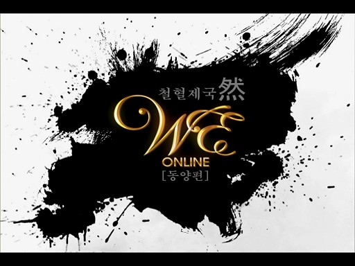 WE Onlineפϰ衤Ŵץץ⡼ࡼӡ