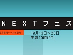 ޤޤʿθǤͷ٤Steam Next եפ档ĤܺҲ𤹤ȥ쥤顼