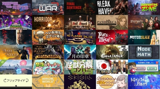 画像ギャラリー No.004のサムネイル画像 / 「Steam Nextフェス」,駆け込みでまだ間に合う(かも)! 2025年10月エディションで試しておきたいタイトル紹介