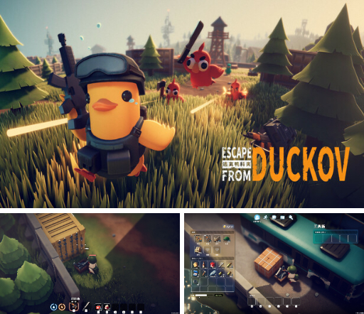 ���������꡼ No.005�Υ���ͥ������ / ����Steam���� ��129�桧æ�Х��塼������Escape from Duckov�פ��Fellowship�פ�ȯ���