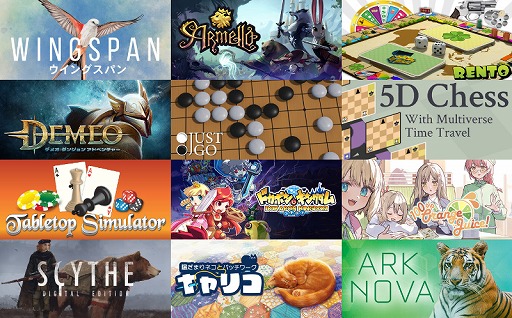 画像ギャラリー No.001のサムネイル画像 / テーマイベント「Steamボードゲームフェス2026」が本日スタート。人気ボドゲのデジタル版はもちろん，デジタルオンリー作品もラインナップ