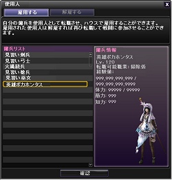 画像集#024のサムネイル/「タイタンサーバー」は今後の布石にすぎない!? 「アトランティカ」三大新システムについて開発リーダーに聞いてみた