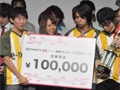 「FIFA 12」「StarCraft II」「鉄拳タッグトーナメント2」で熱戦が繰り広げられた「第3回 eスポーツ JAPAN CUP」の模様をレポート