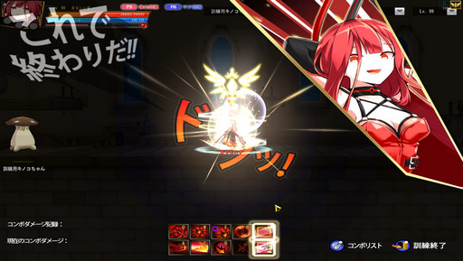 画像ギャラリー No.001のサムネイル画像 / 「ELSWORD」のアップデート「超越」でキャラクターが大幅にパワーアップ。エピッククエストのフルボイス化は早ければ10月に第1弾が実装