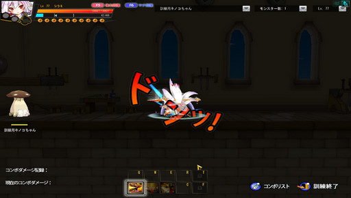 画像ギャラリー No.006のサムネイル画像 / 「ELSWORD」のアップデート「超越」でキャラクターが大幅にパワーアップ。エピッククエストのフルボイス化は早ければ10月に第1弾が実装