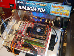 画像集#009のサムネイル/「AMD 780G」新リビジョン搭載のマザーボードは3月下旬登場予定?