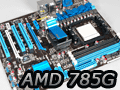 「AMD 785G」レビュー。DirectX 10.1に対応した世界初のチップセット,その3D性能はいかほどか