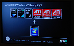 画像集#012のサムネイル/AMD,秋葉原で「Windows 7との相性の良さ」を力強くアピール