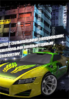 Death Track 日本語マニュアル付英語版