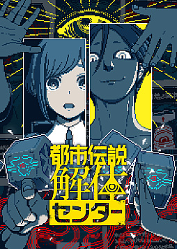 画像ギャラリー No.003のサムネイル画像 / 男色ディーノのゲイムヒヒョー ゼロ：第871回「2026年の目標を定めました」