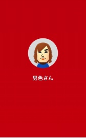 画像ギャラリー No.001のサムネイル画像 / 男色ディーノのゲイムヒヒョー ゼロ：第873回「私とNintendo Switchの歴史」