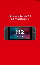 画像ギャラリー No.004のサムネイル画像 / 男色ディーノのゲイムヒヒョー ゼロ：第873回「私とNintendo Switchの歴史」