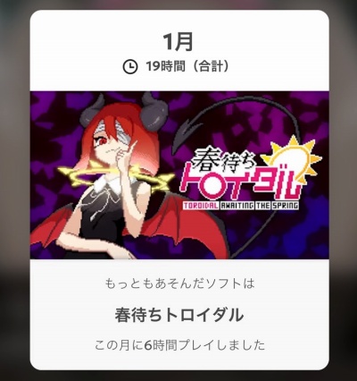 画像ギャラリー No.009のサムネイル画像 / 男色ディーノのゲイムヒヒョー ゼロ：第873回「私とNintendo Switchの歴史」