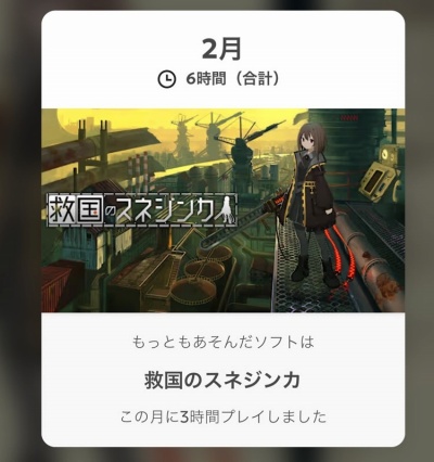 画像ギャラリー No.010のサムネイル画像 / 男色ディーノのゲイムヒヒョー ゼロ：第873回「私とNintendo Switchの歴史」